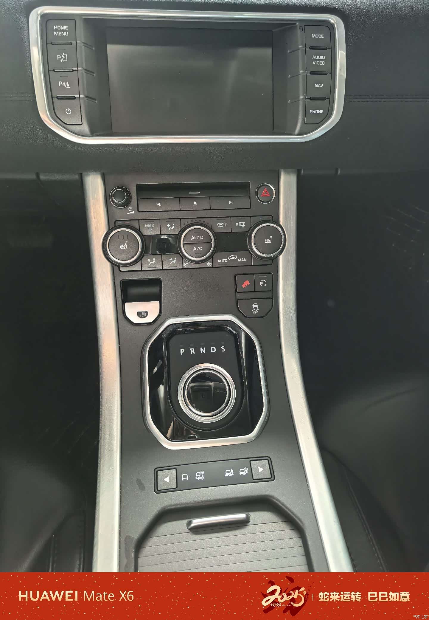 Land Rover Range Rover, 2014 8