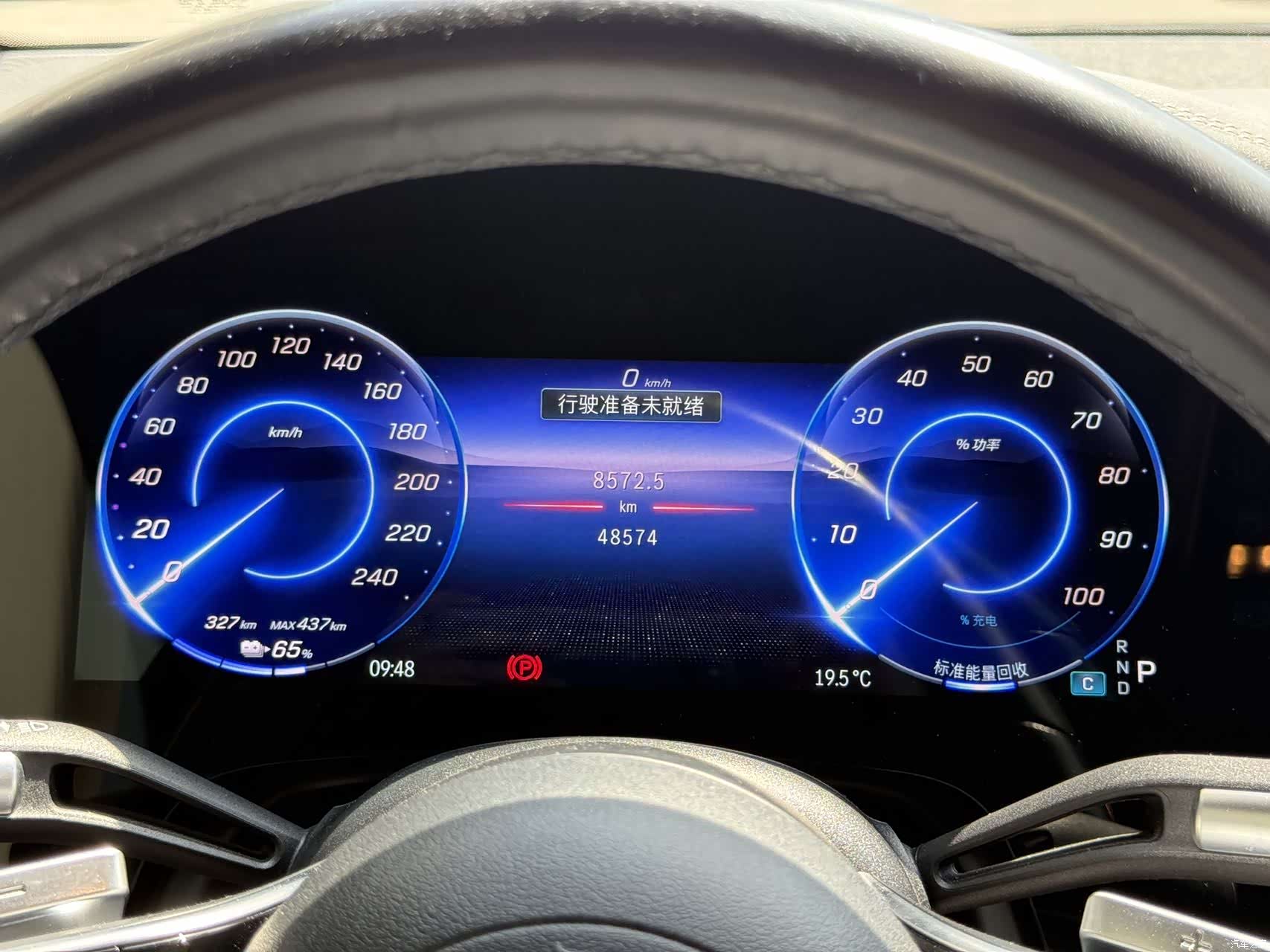 Mercedes-Benz EQS, 2023 19