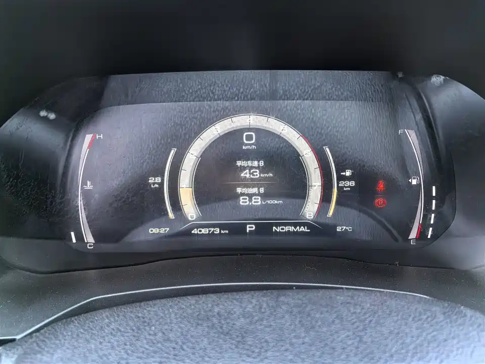 Haval F7 Haval F7