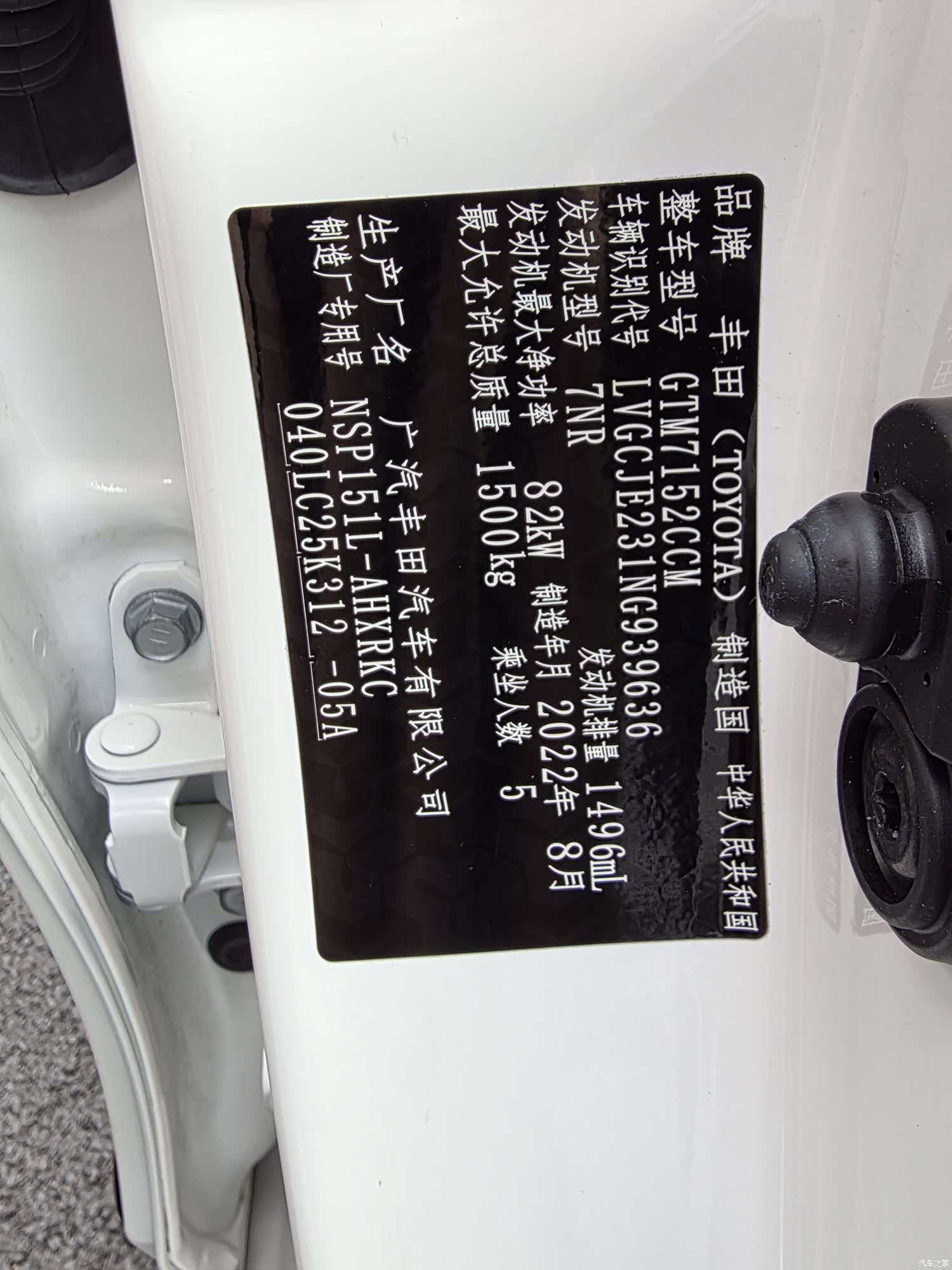 Toyota YARiS L, 2023 13