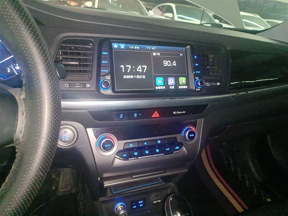 Hyundai Name picture