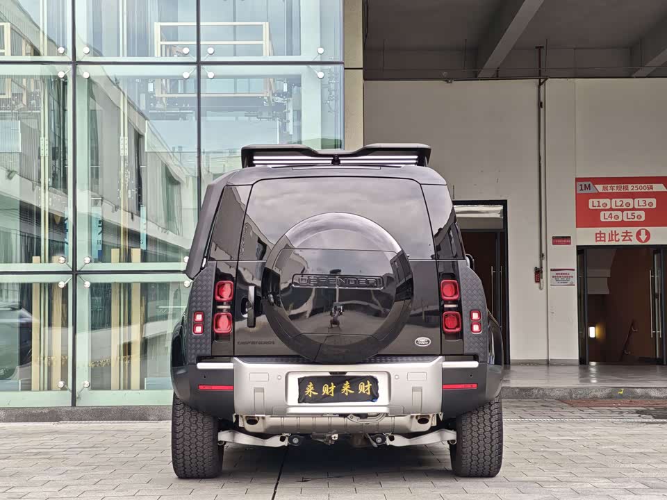 Land Rover guard