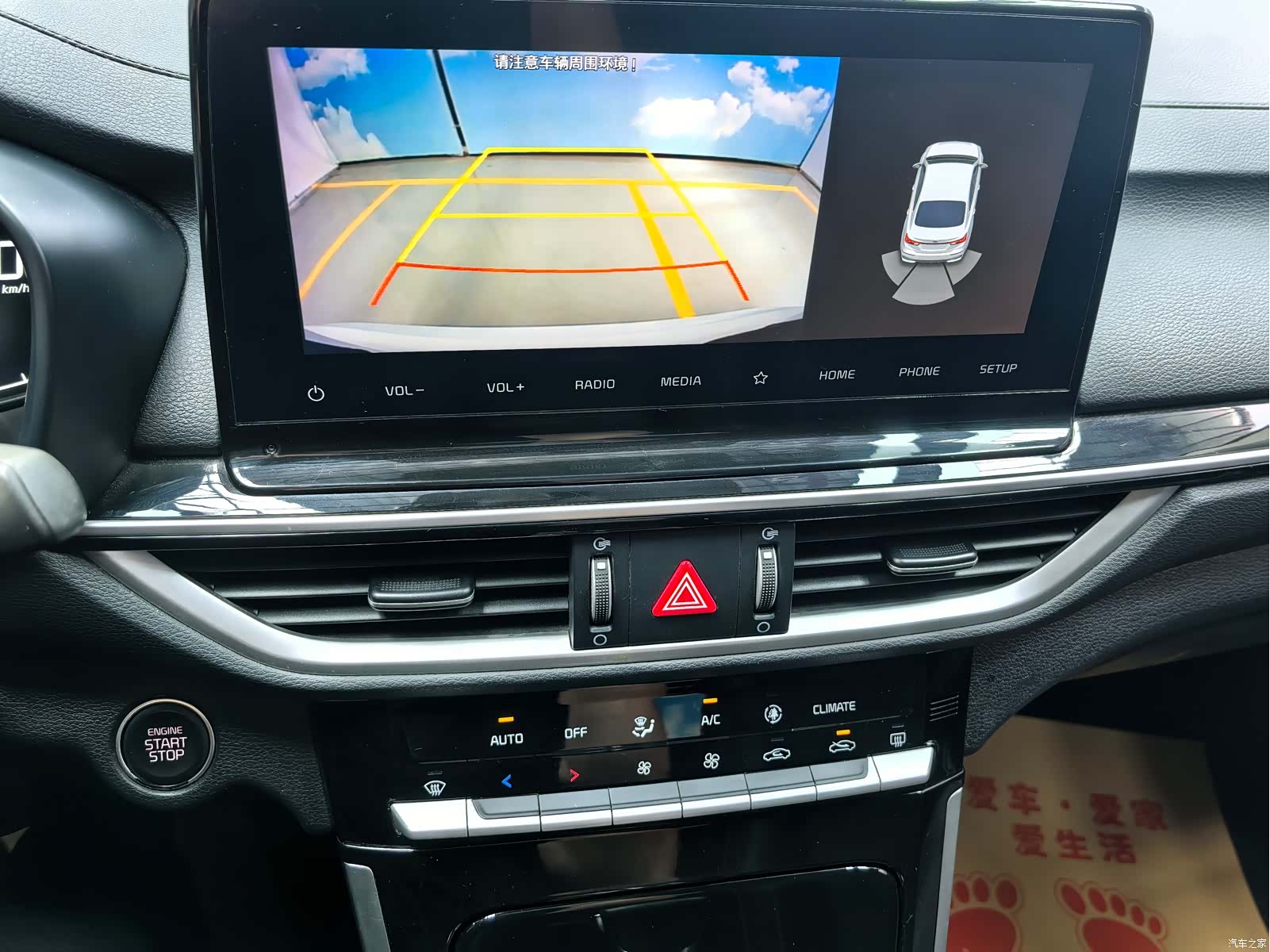 Kia K3, 2022 17