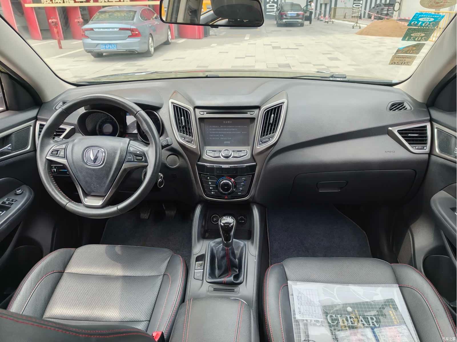Changan CS75, 2015 15