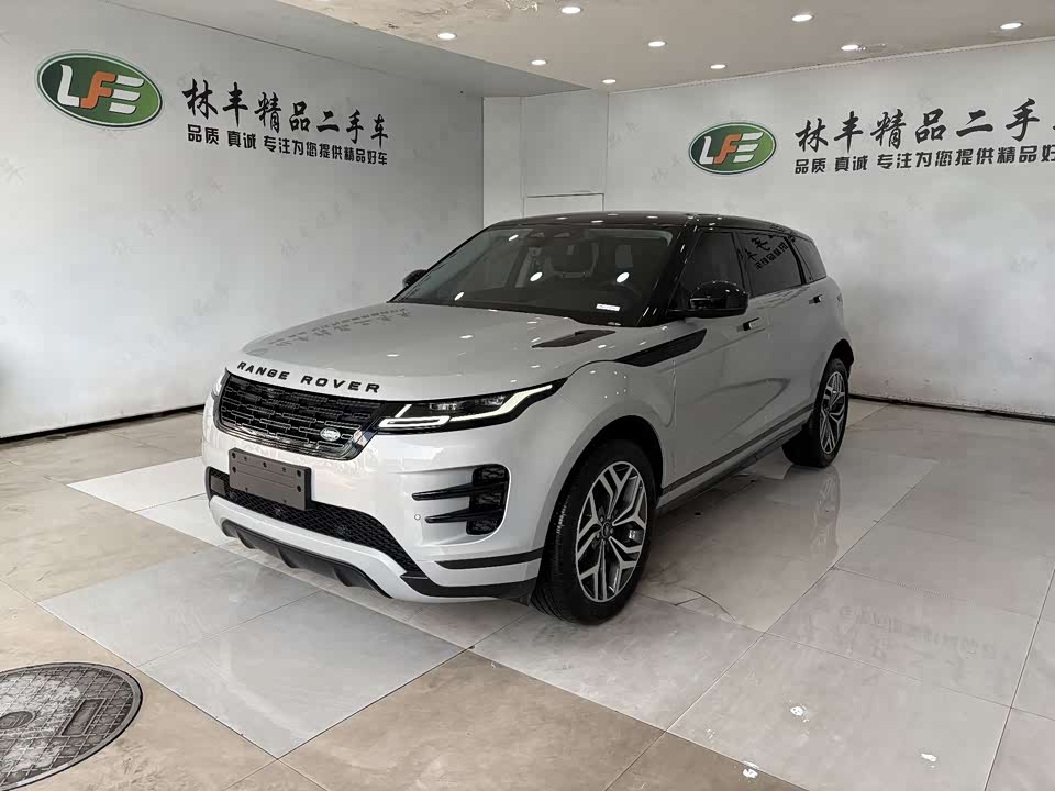 Land Rover Range Rover Aurora
