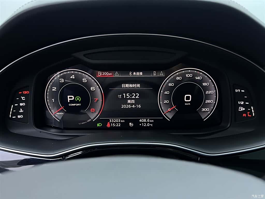 Audi Q7, 2021 17