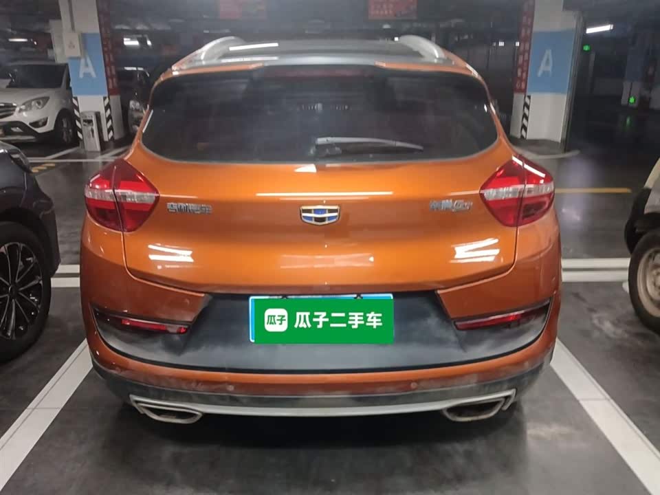 Geely Emgrand GS