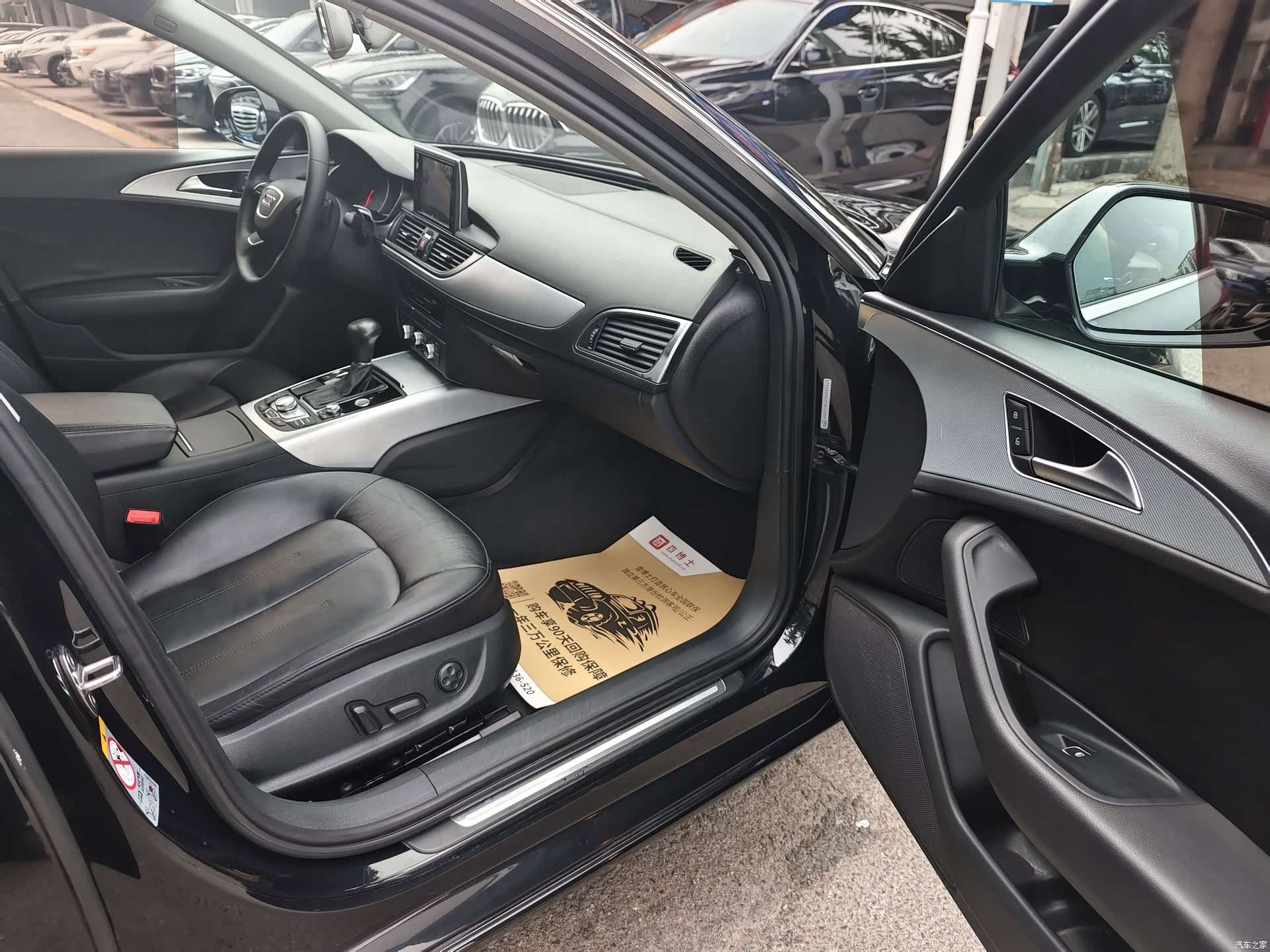 Audi A6L, 2015 12