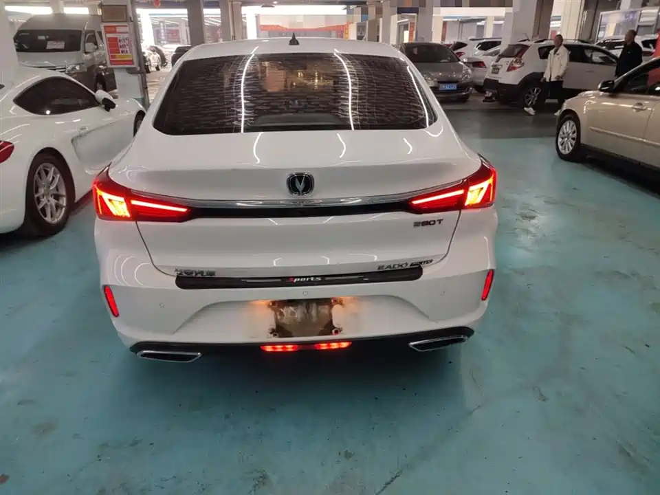 Changan Yidong