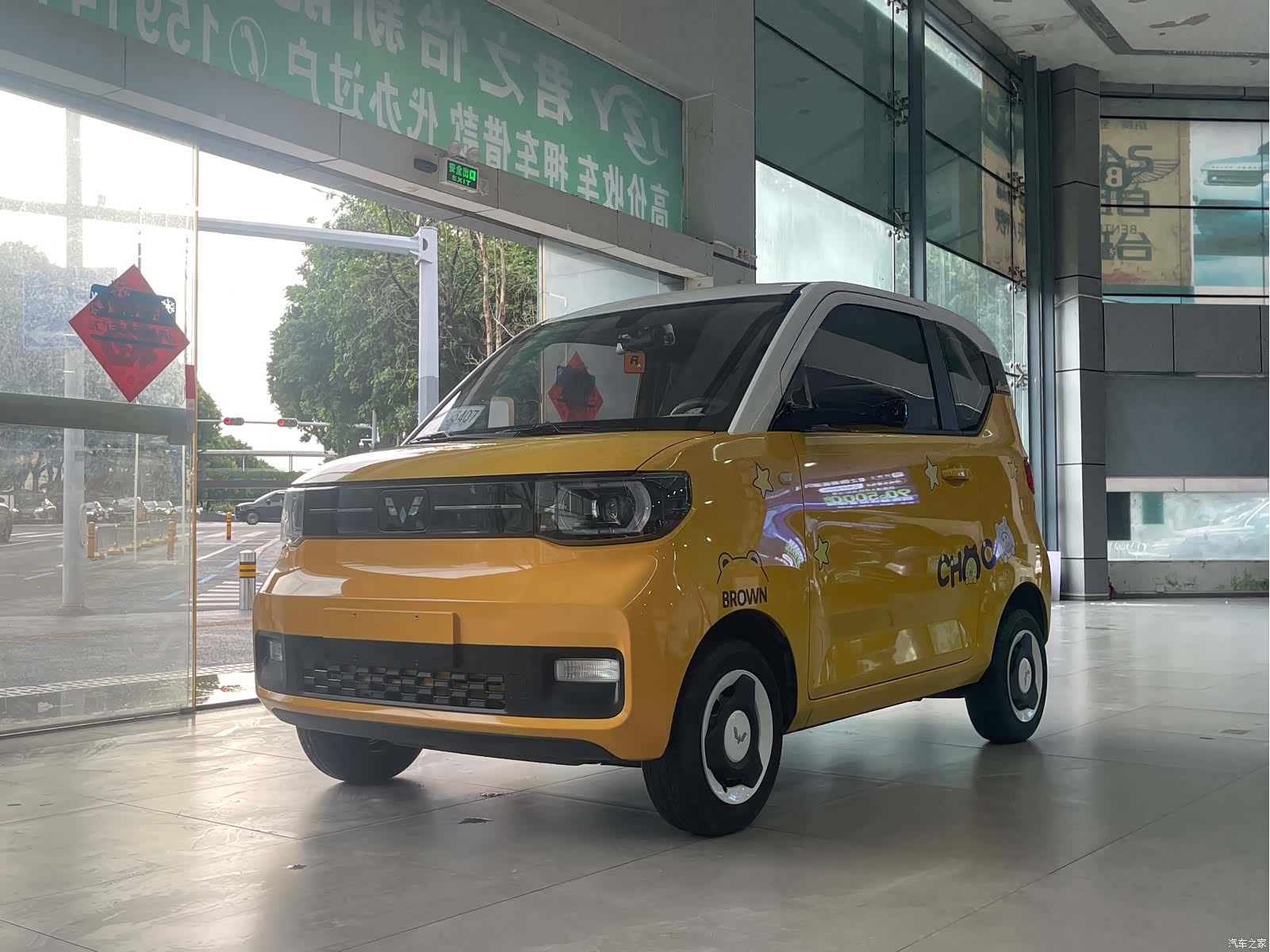 Wuling Yuan, 2022 1