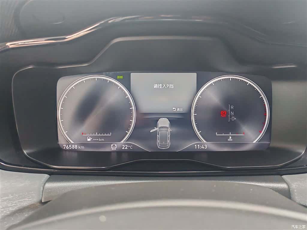 Lynk & Co 01, 2018 12