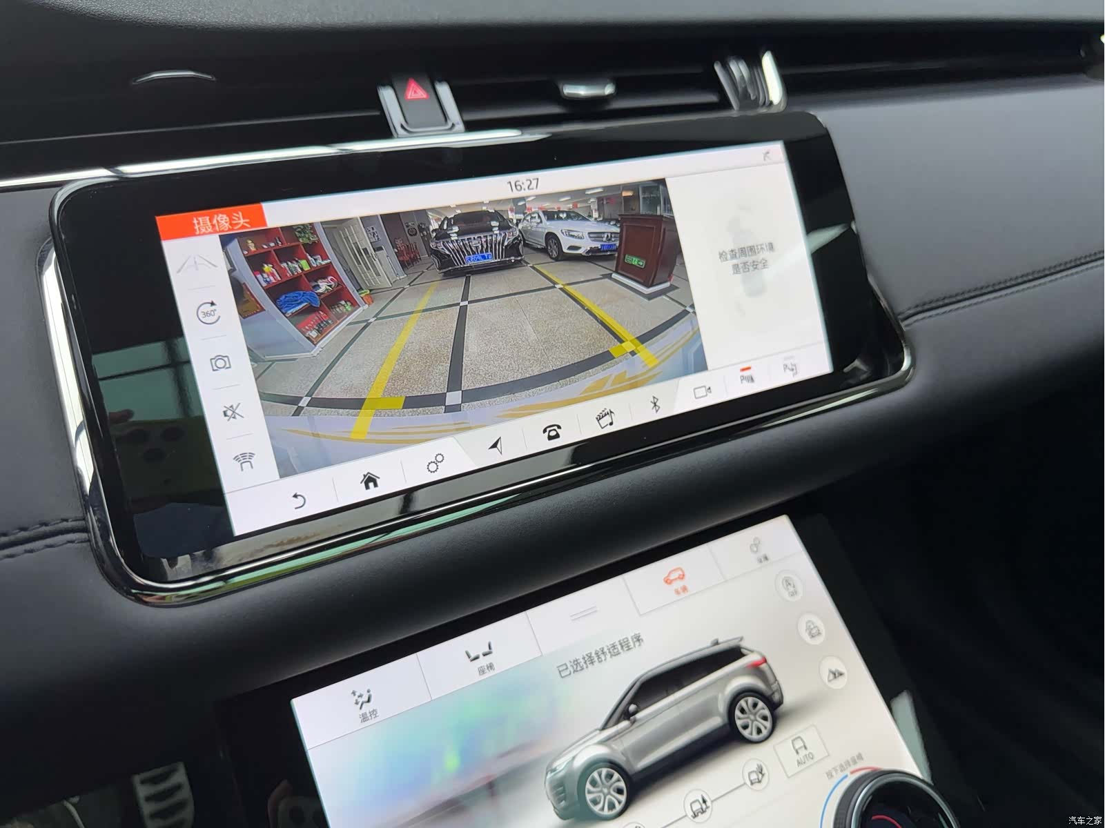 Land Rover Range Rover, 2021 9