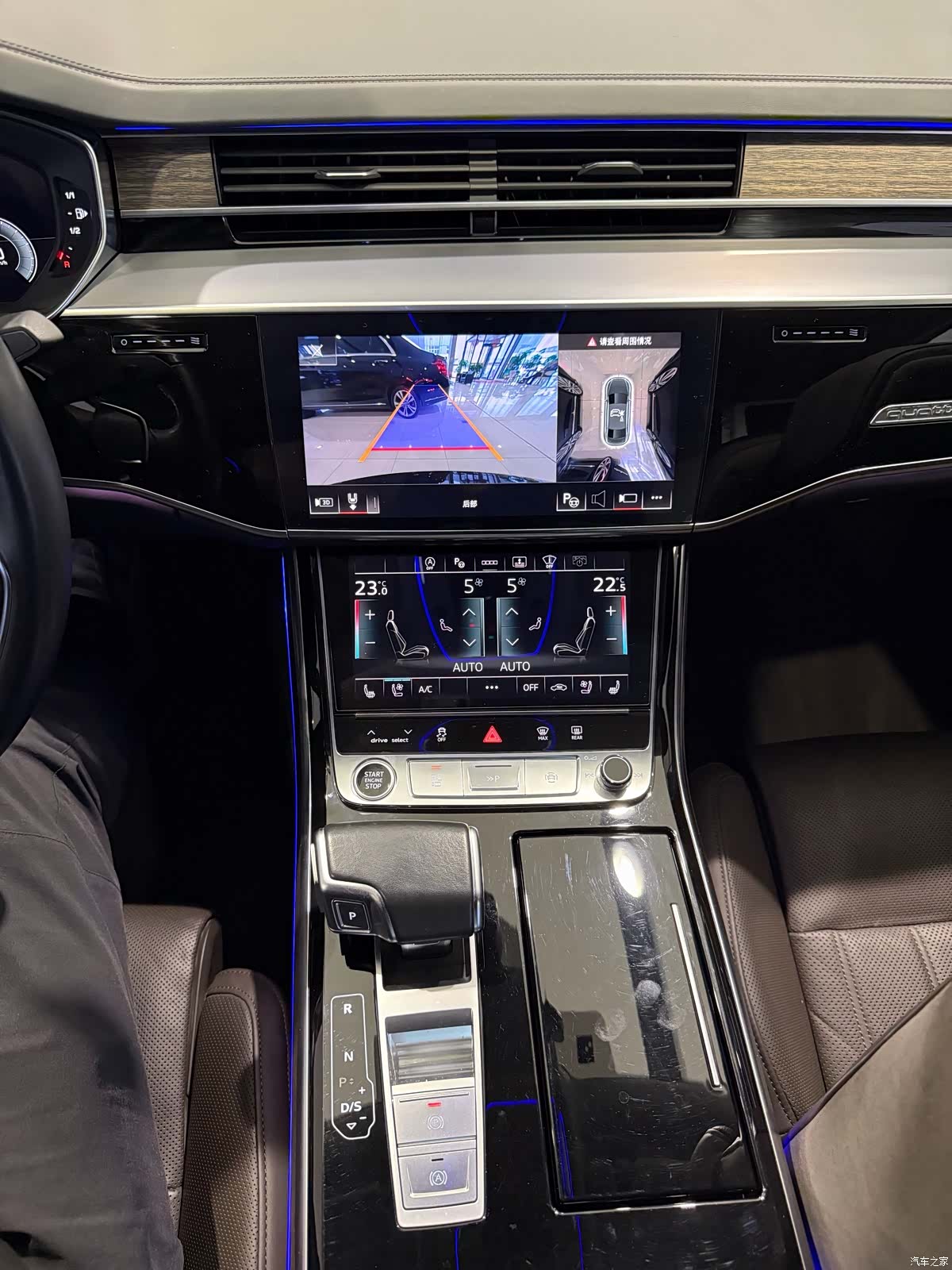Audi A8L, 2021 12