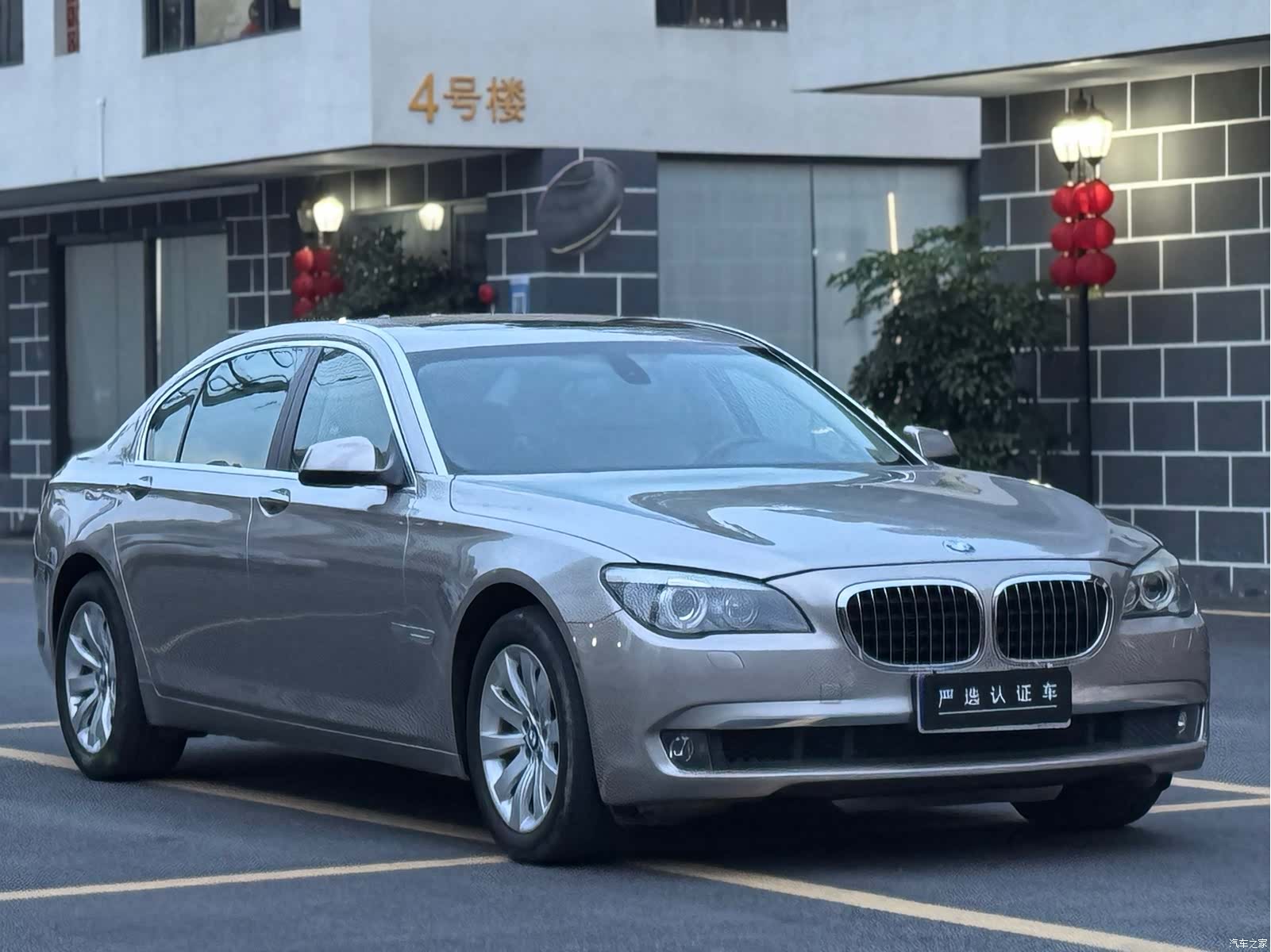 BMW 7 Series, 2012 3