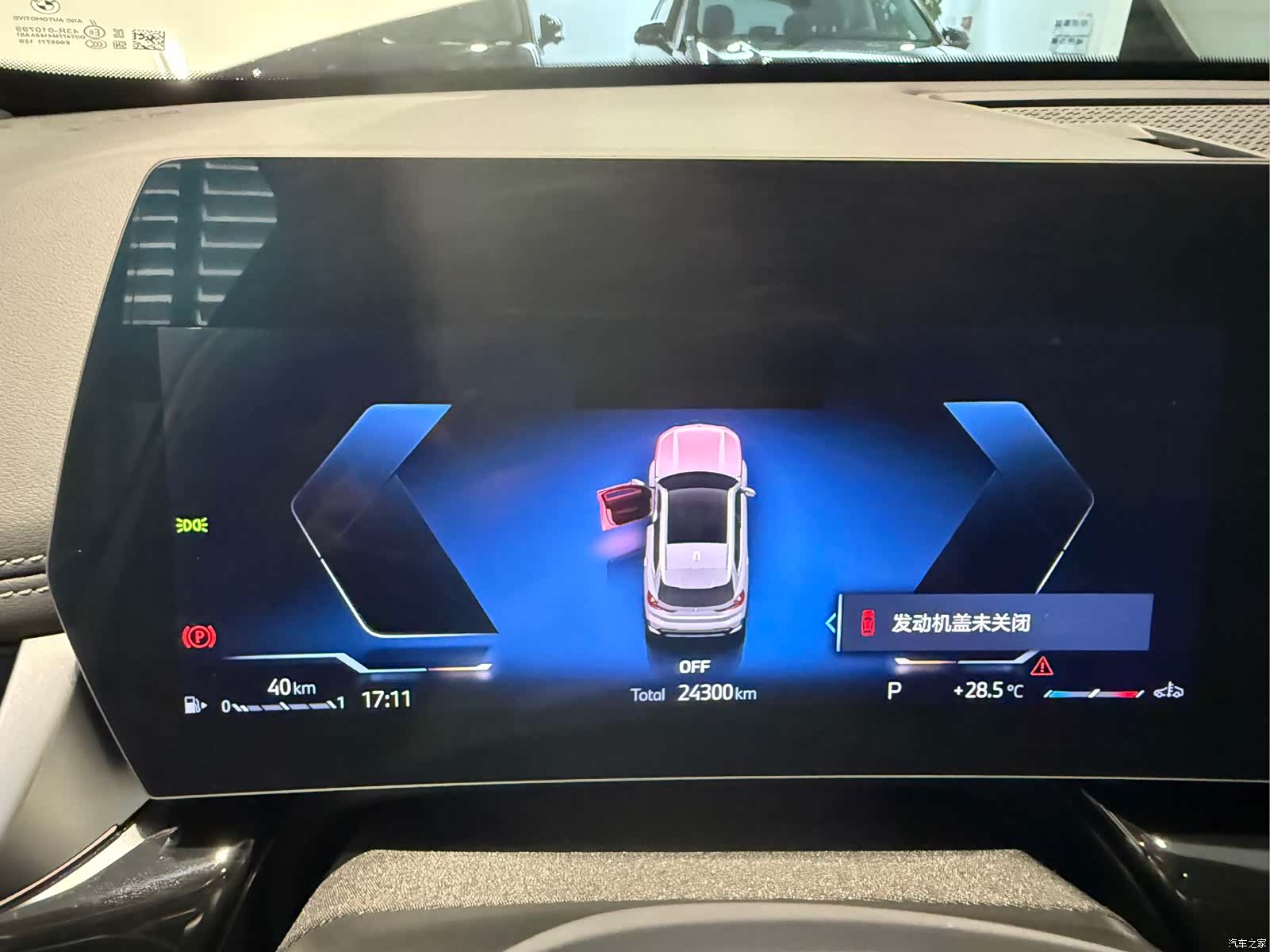 BMW X1, 2023 22