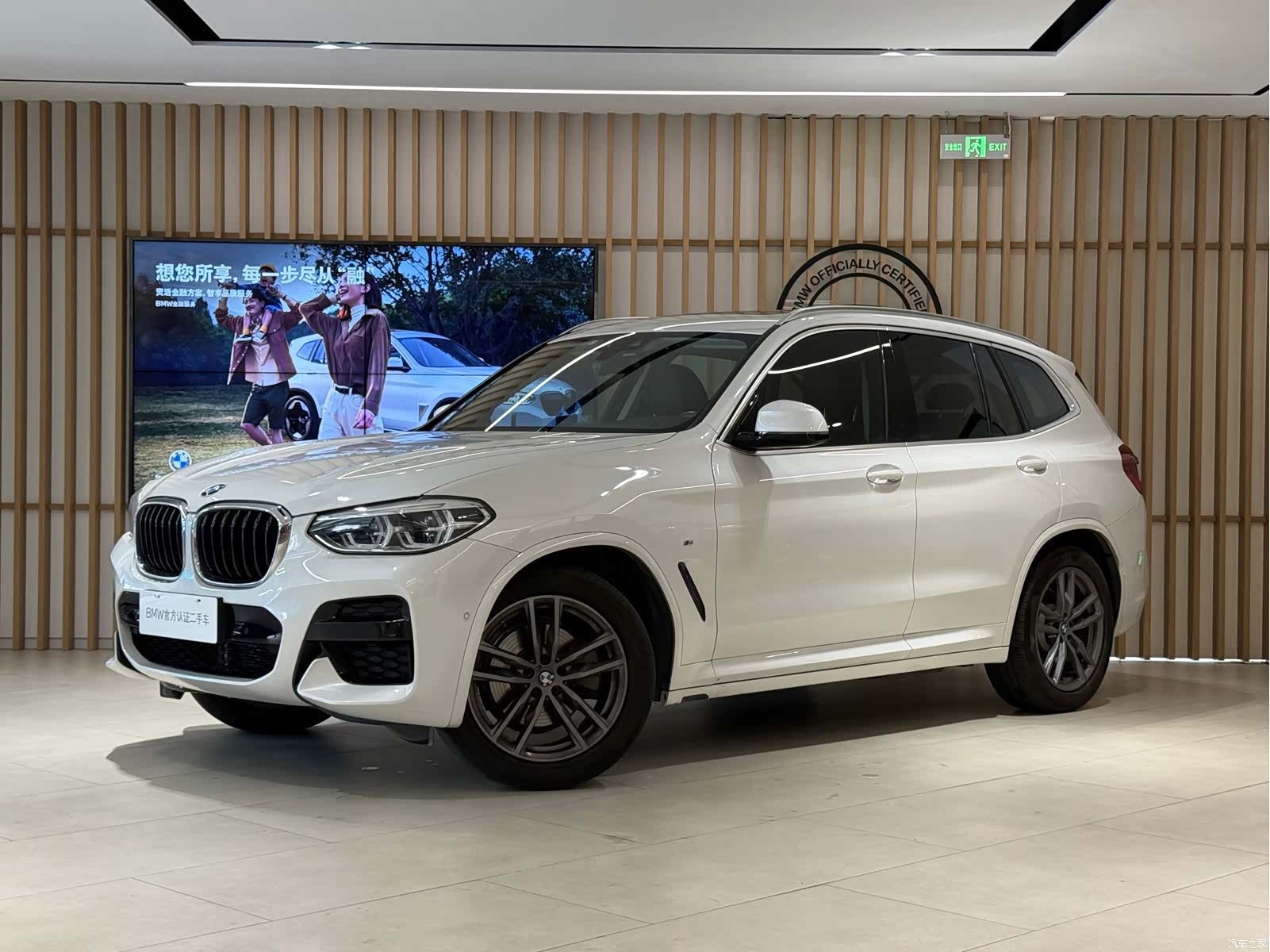 BMW X3, 2020 1