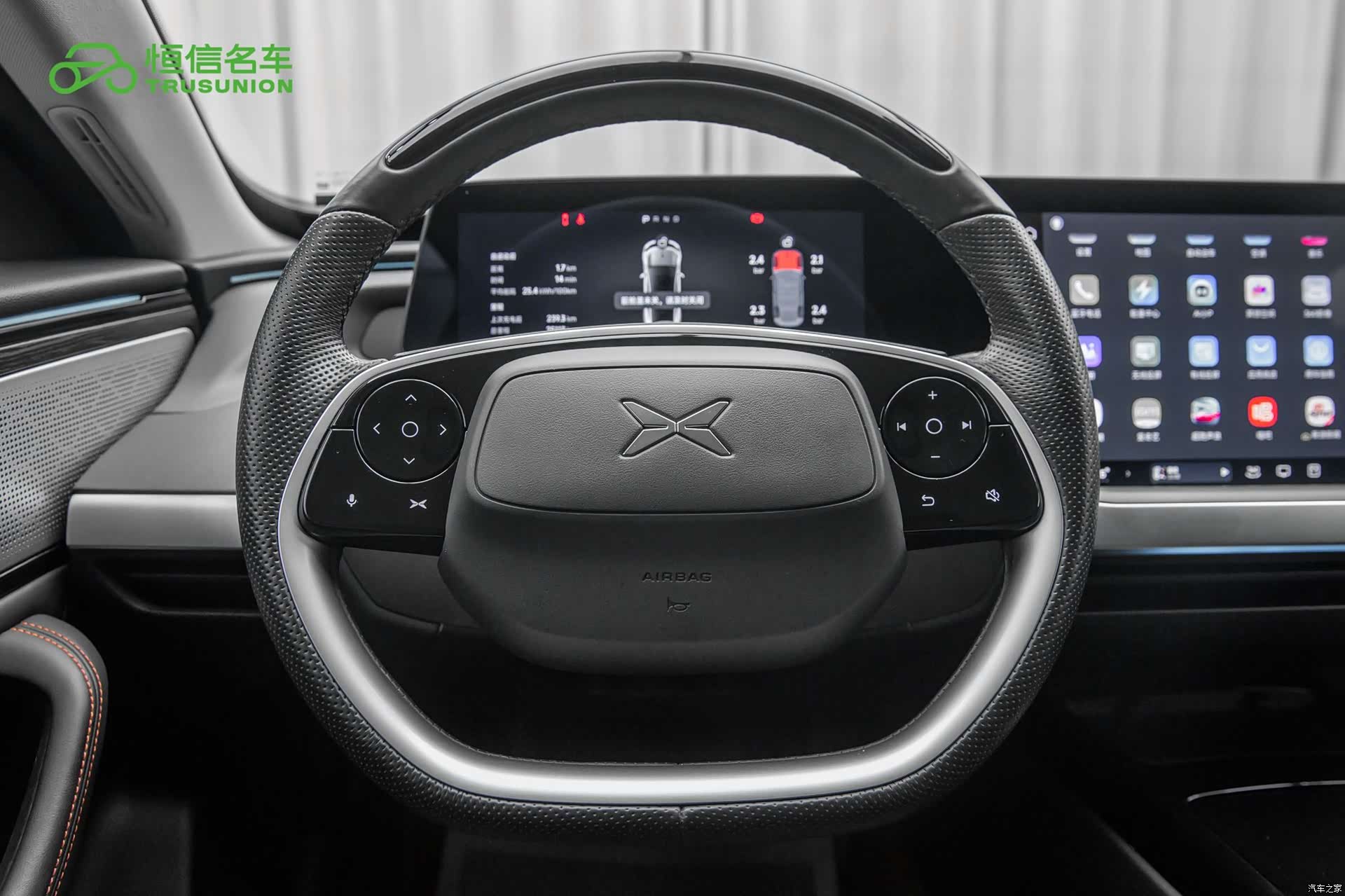 Xpeng P7, 2024 16