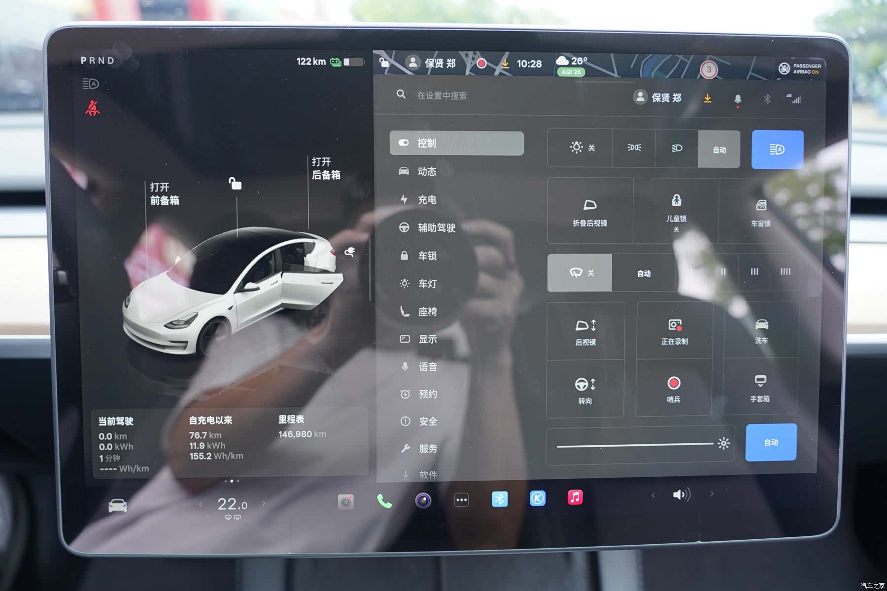Tesla Model 3, 2022 15
