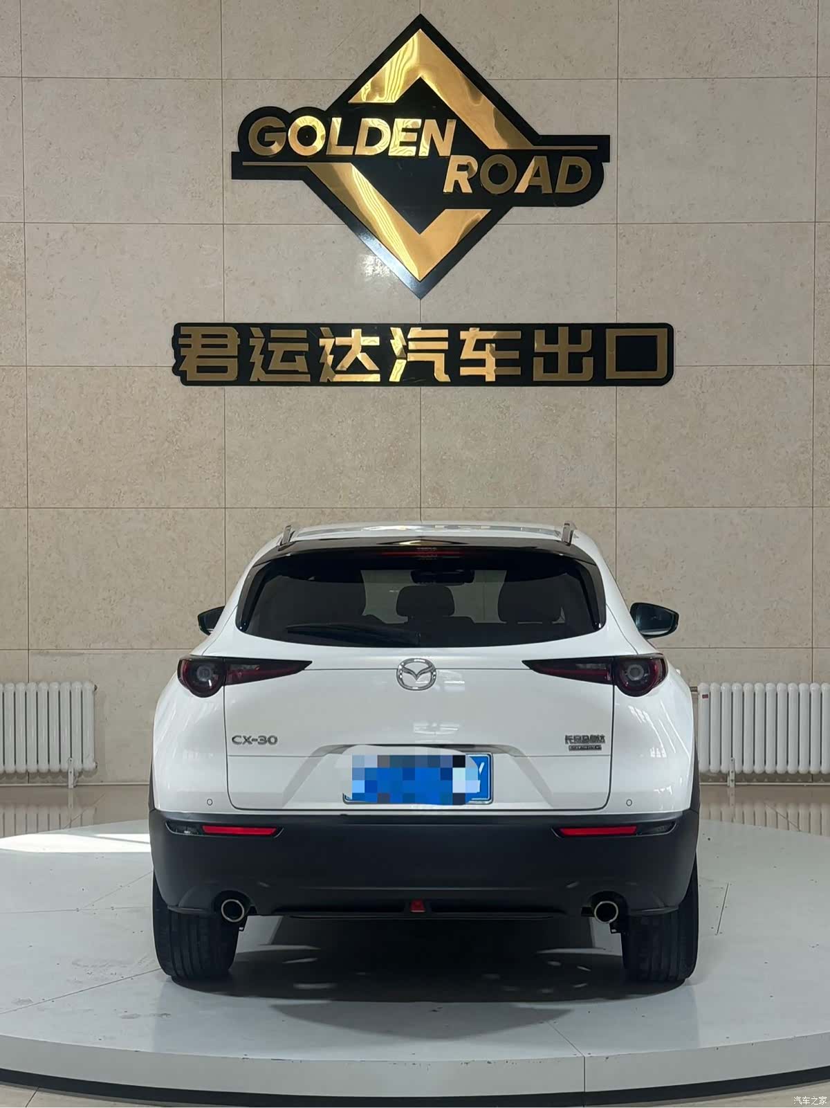 Mazda CX-30, 2022 4