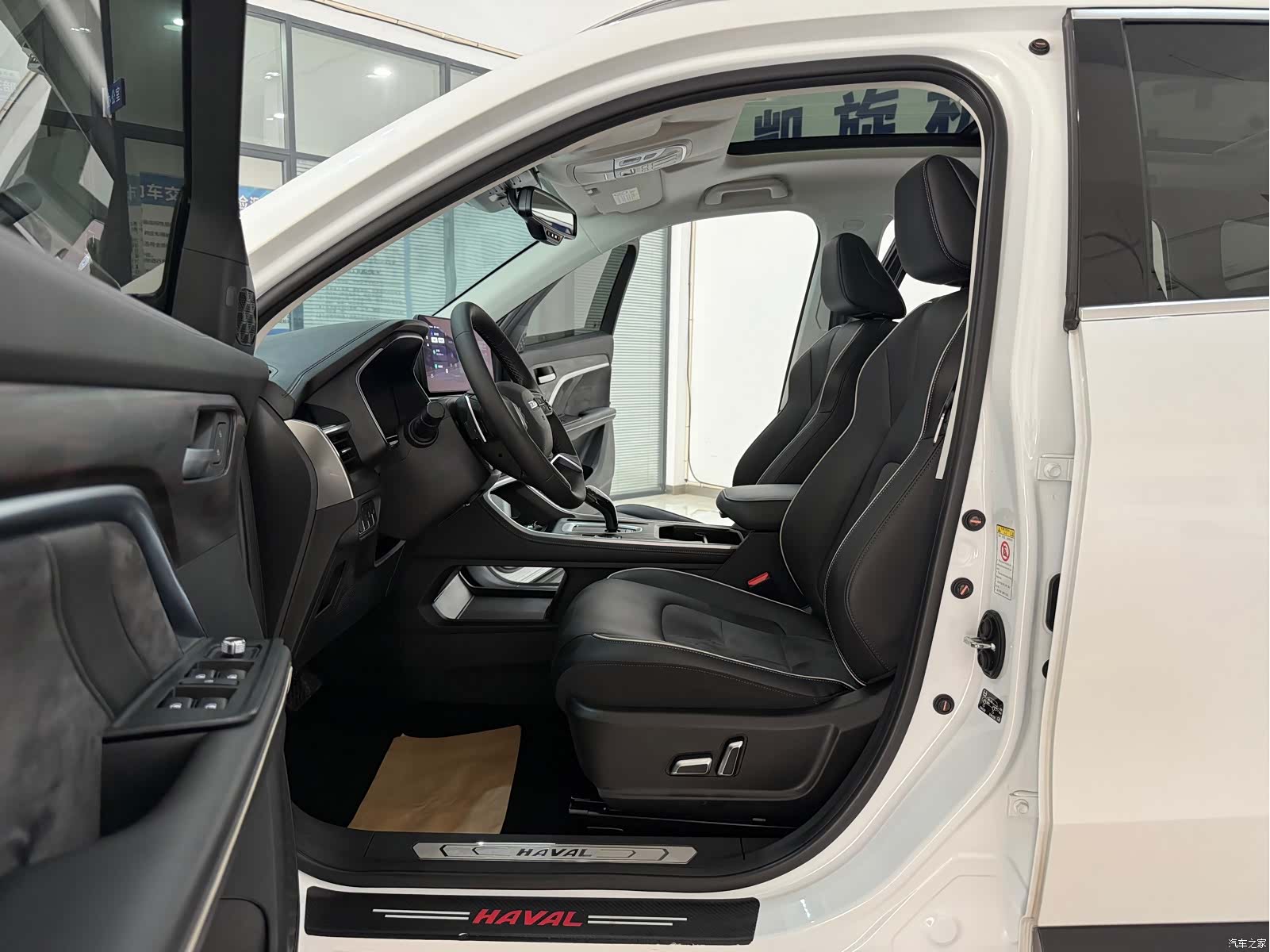 Haval H6, 2022 8