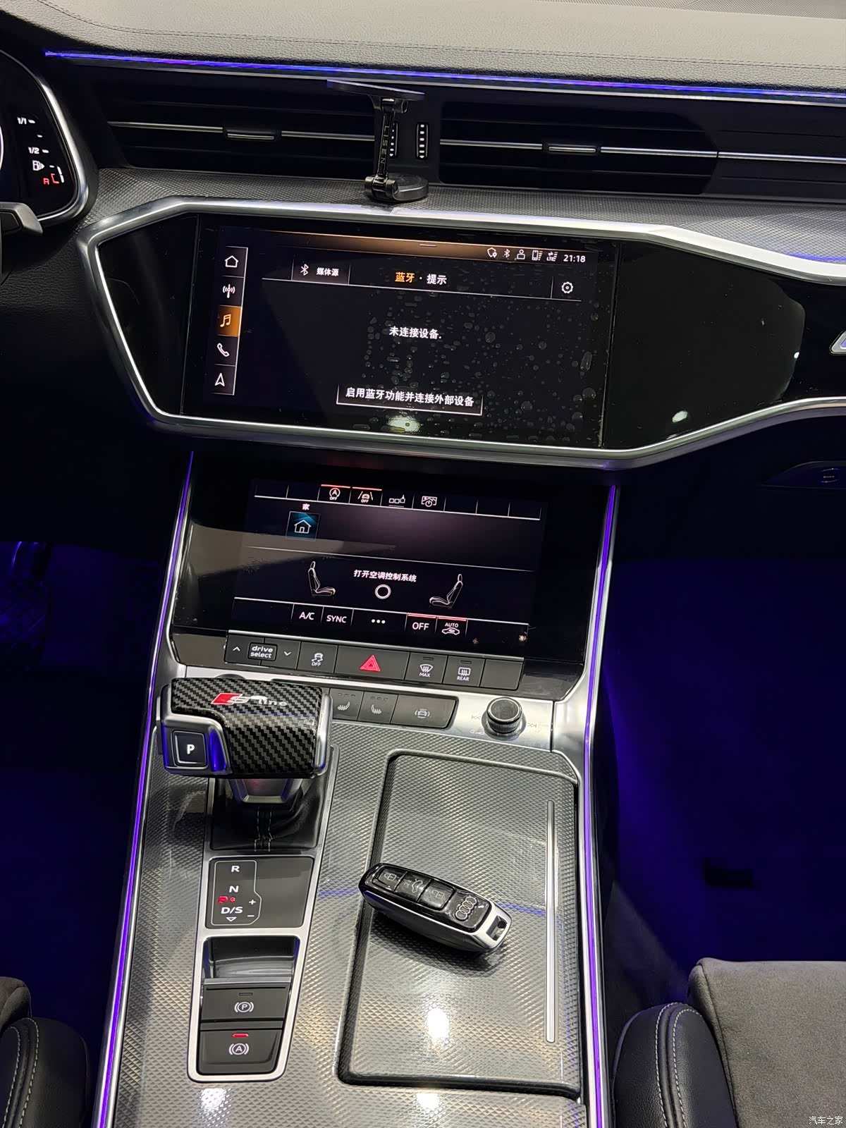 Audi A6L, 2020 8