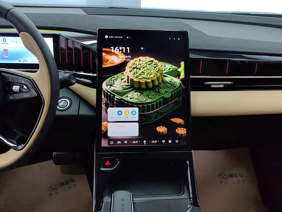 Geely Atlas L
