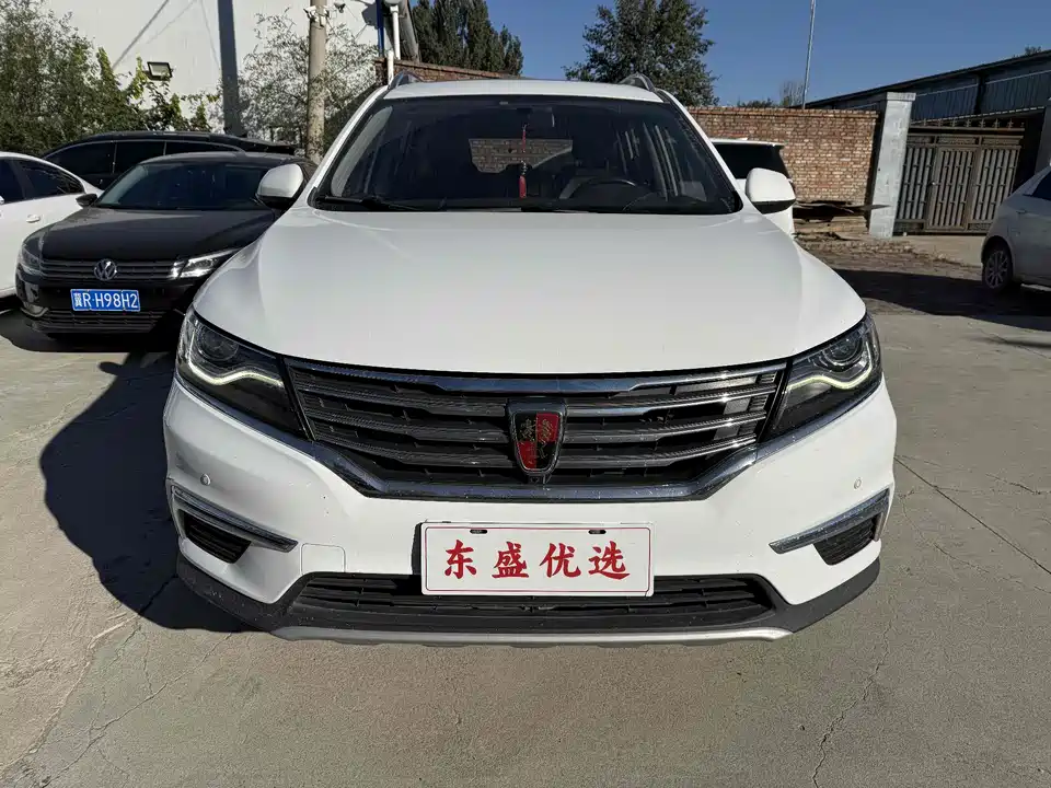 Roewe RX5