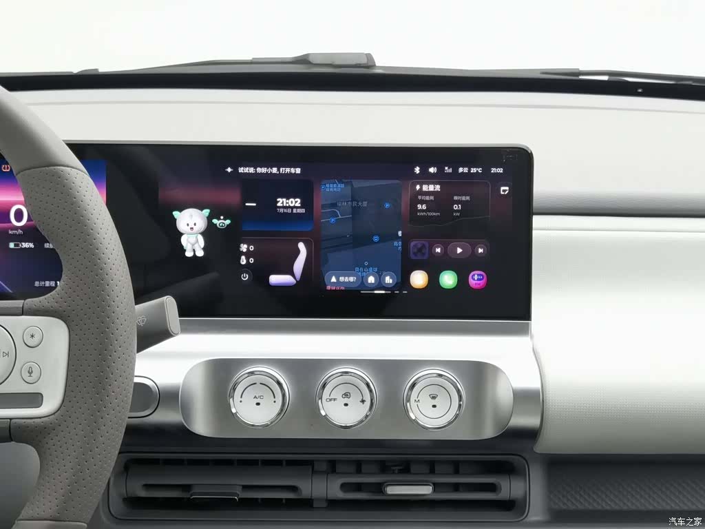 Wuling Air ev, 2023 12