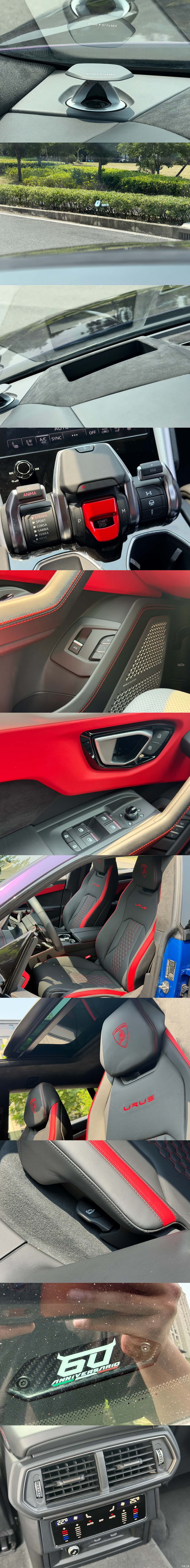 Lamborghini Urus, 2025 7