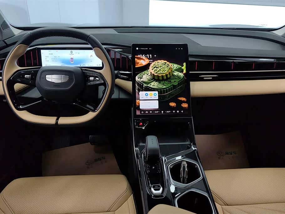 Geely Atlas L
