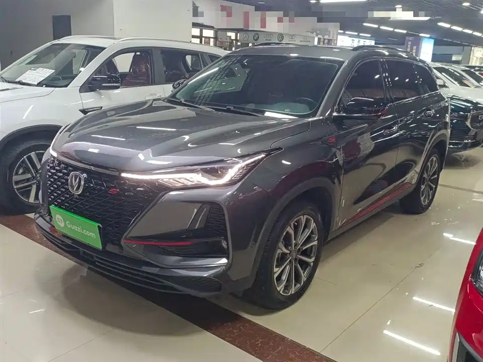 Changan CS75 PLUS