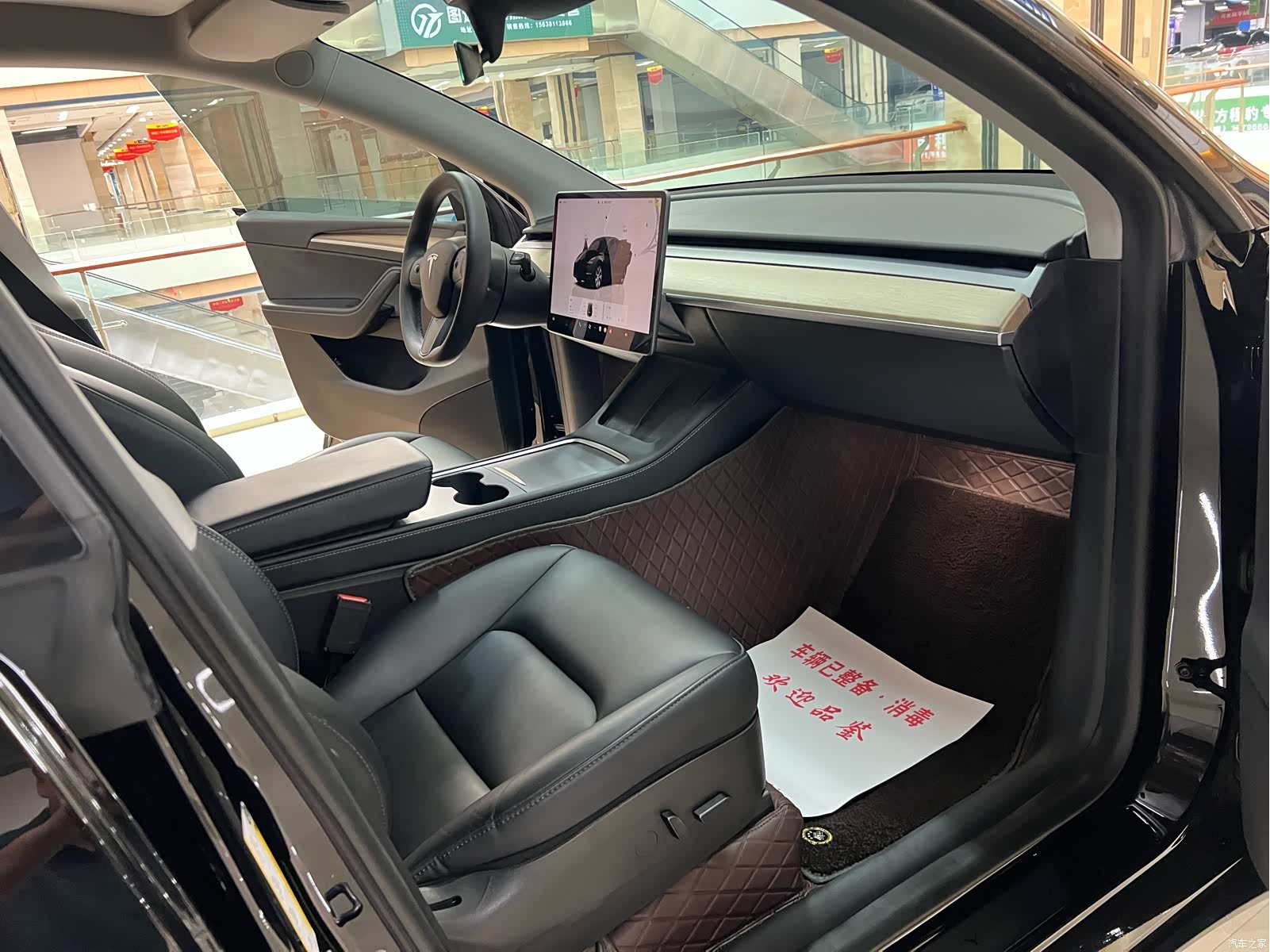 Tesla Model Y, 2023 11