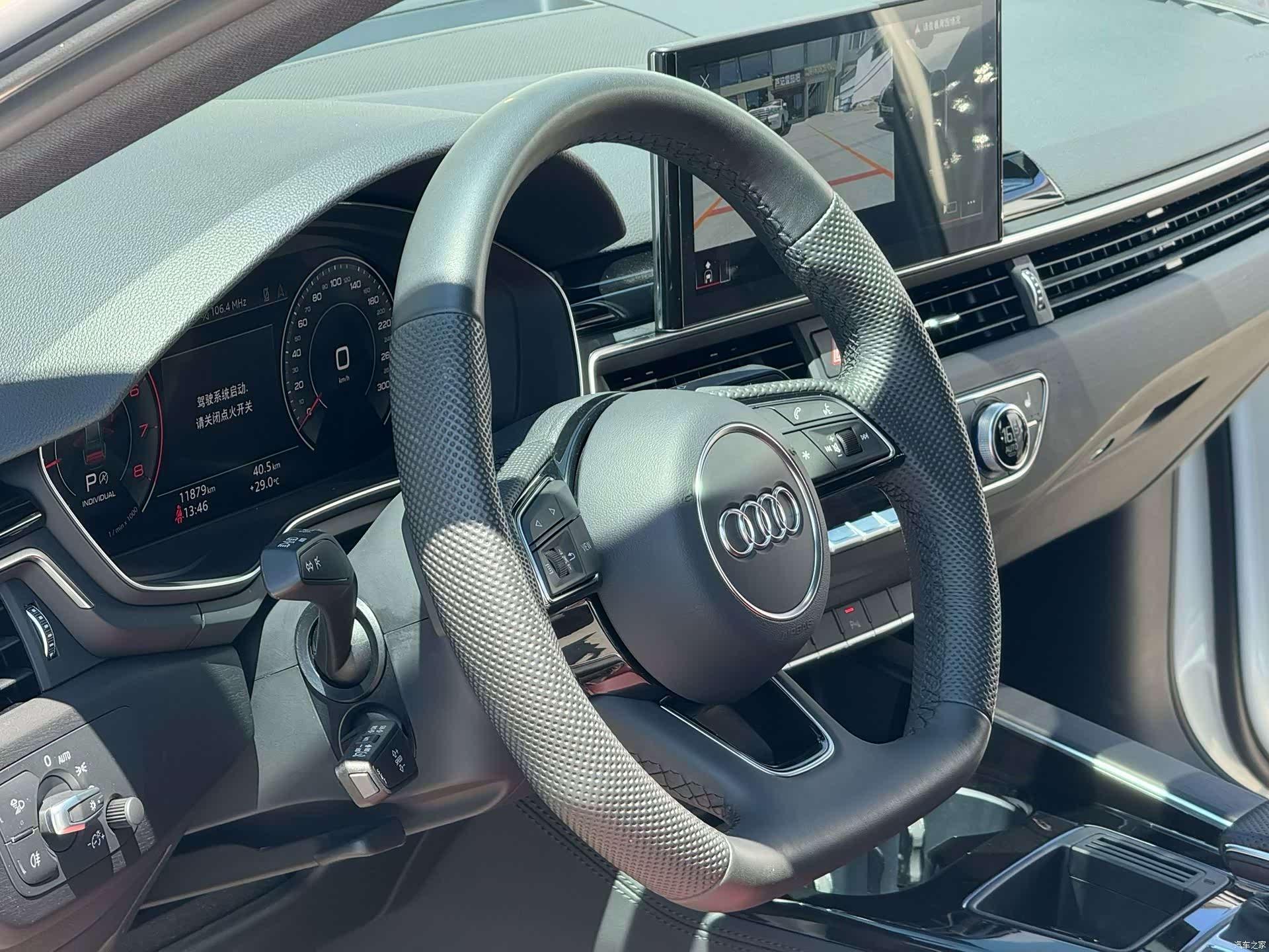 Audi A4L, 2024 7