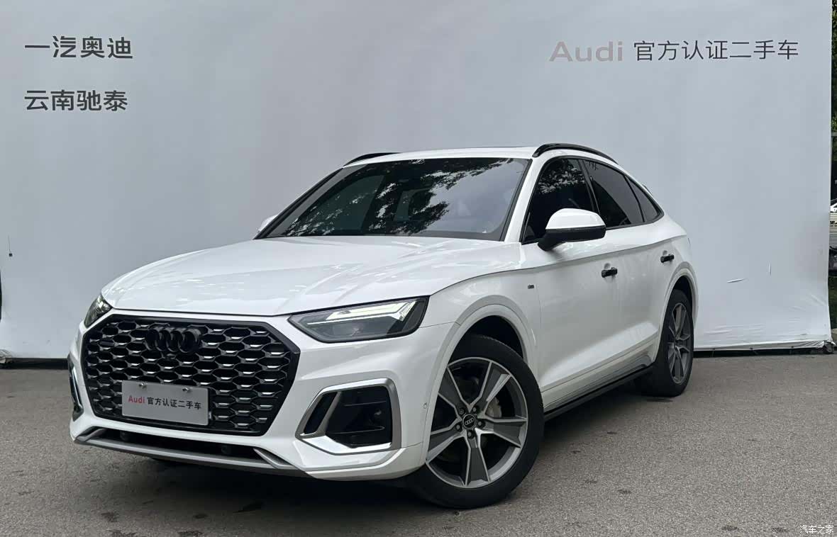 Audi Q5L, 2022 1