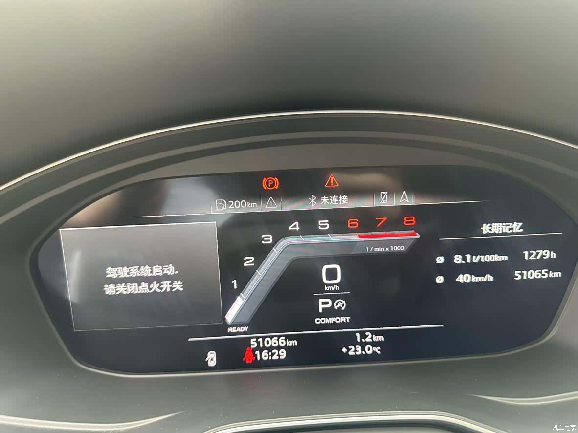 Audi Q5L, 2022 11
