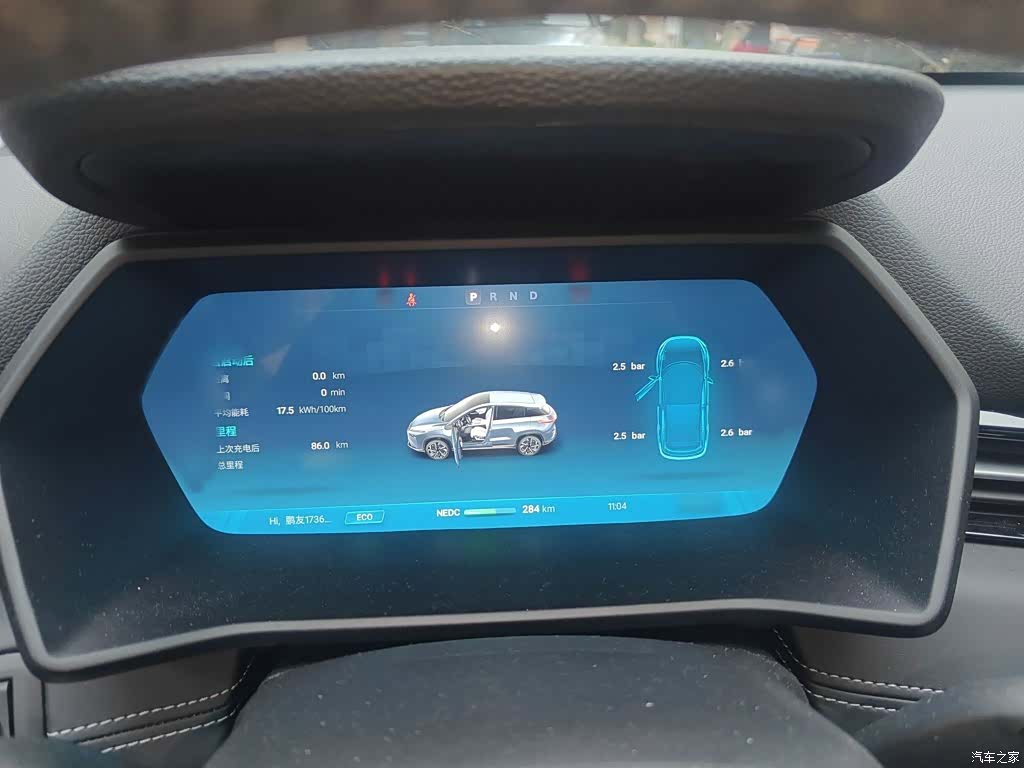 Xpeng G3i, 2023 4