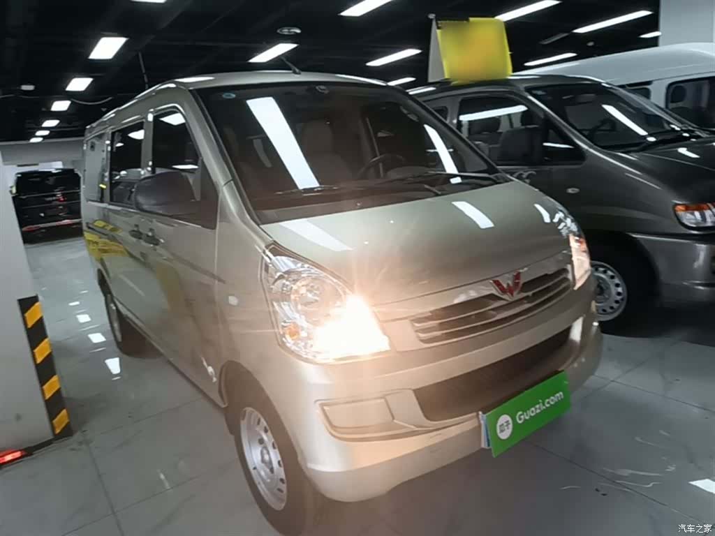 Wuling S, 2024 4