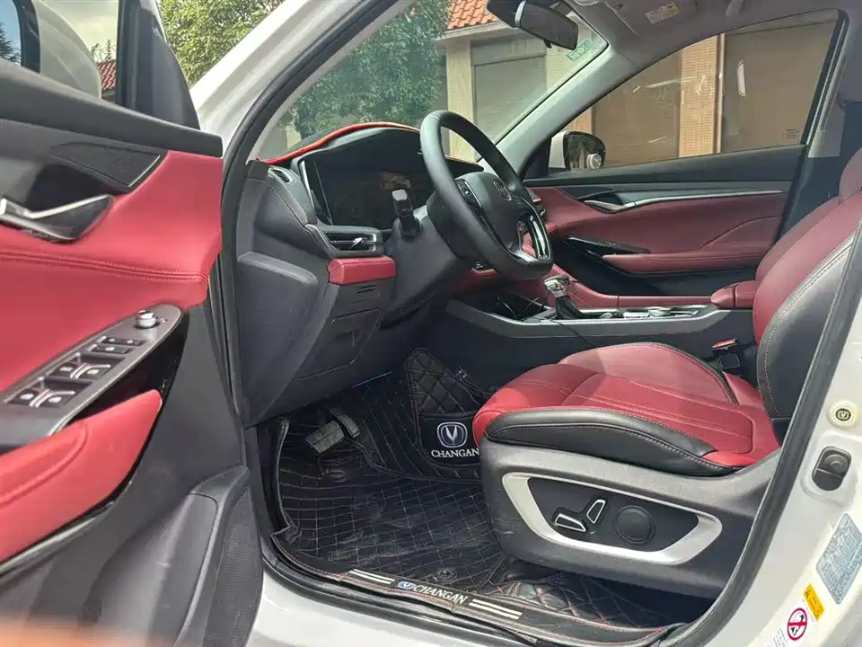 Changan CS75 PLUS