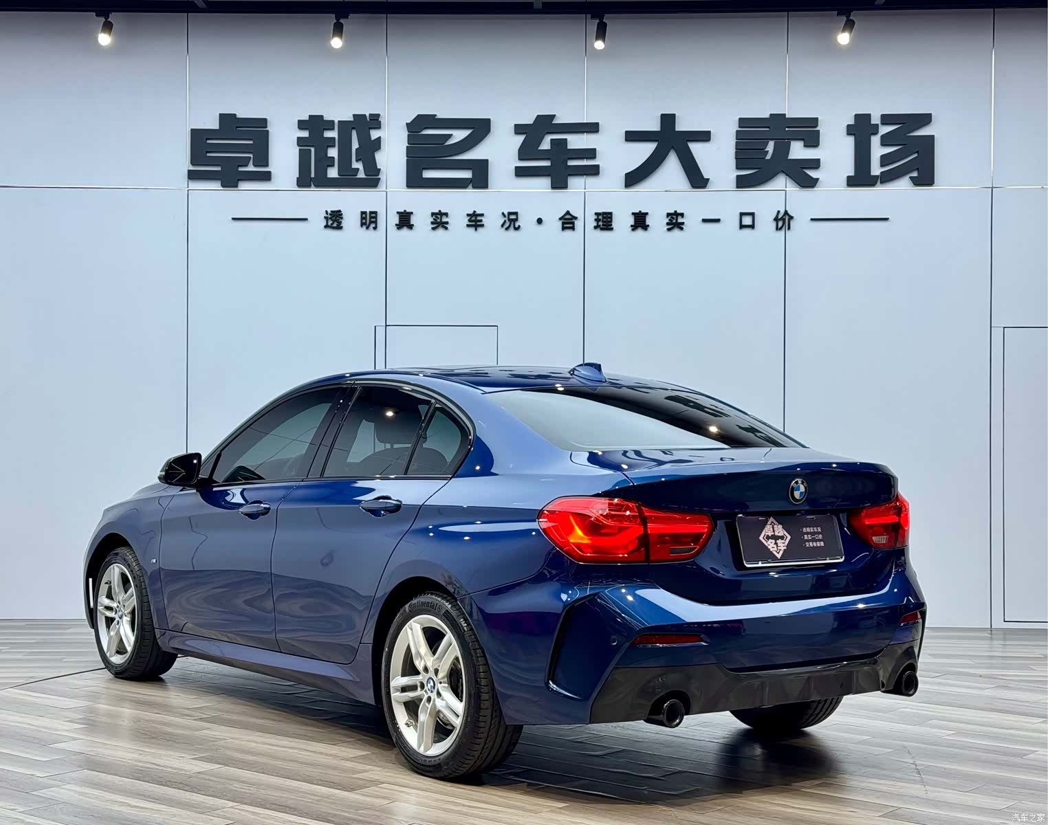 BMW 1 Series, 2021 7