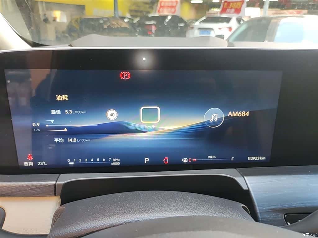 Buick GL8, 2023 12