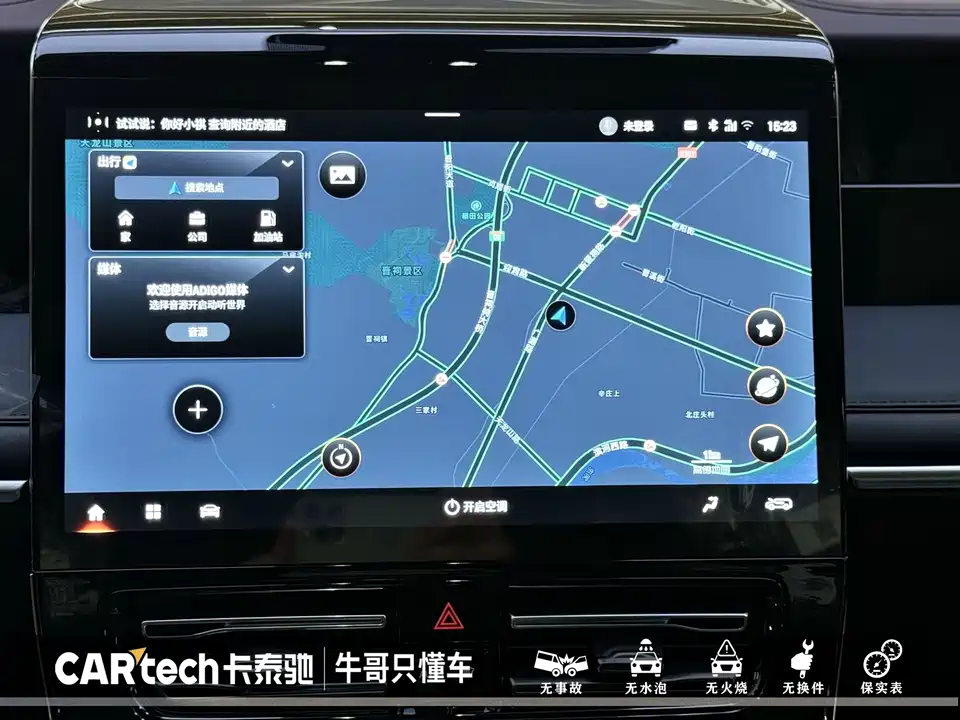 Trumpchi Trumpchi M8