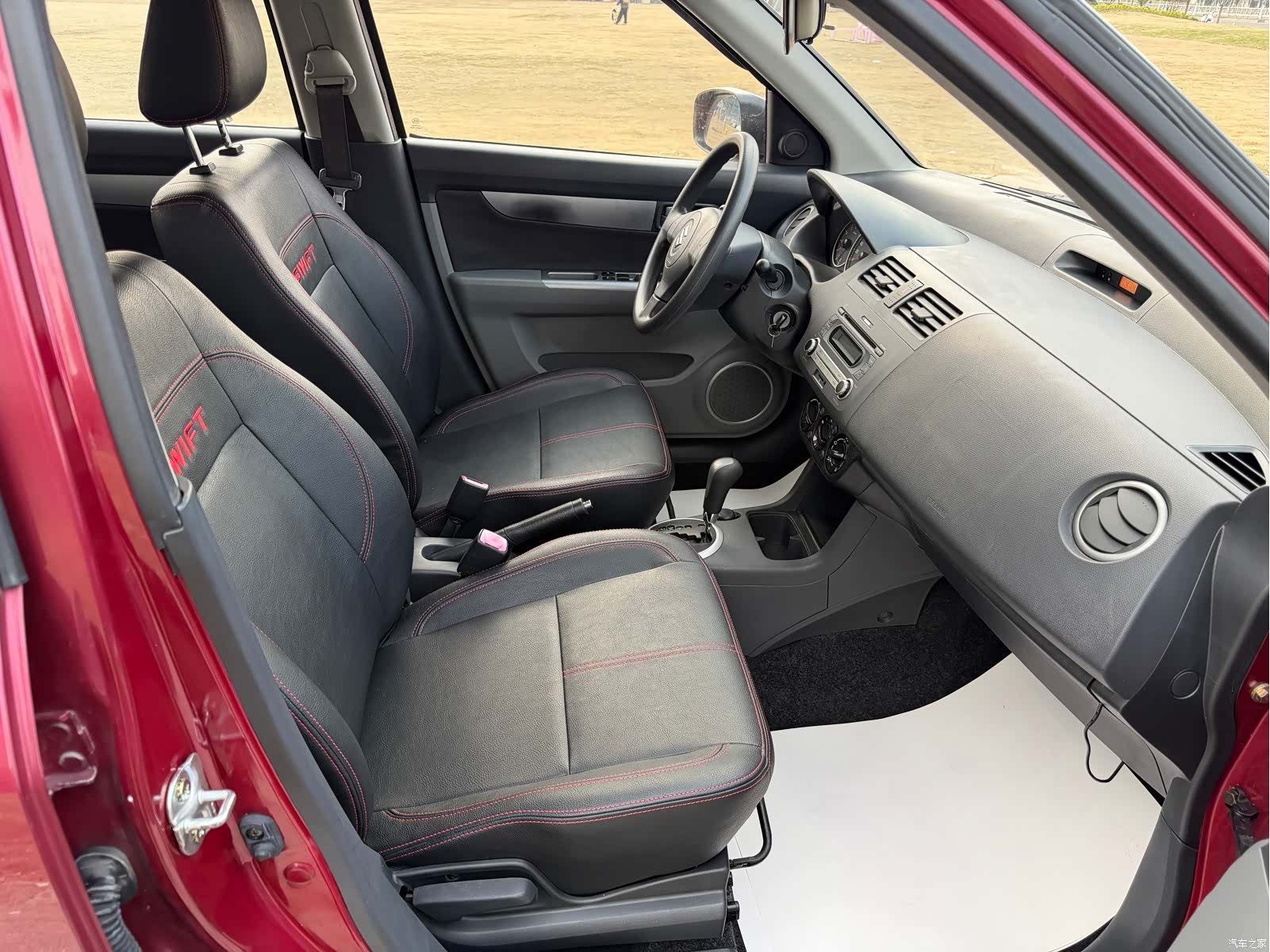 Changan 20, 2014 33
