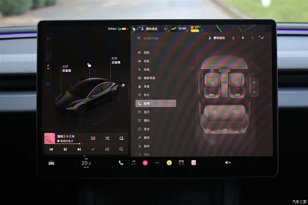 Tesla Model 3, 2025 17