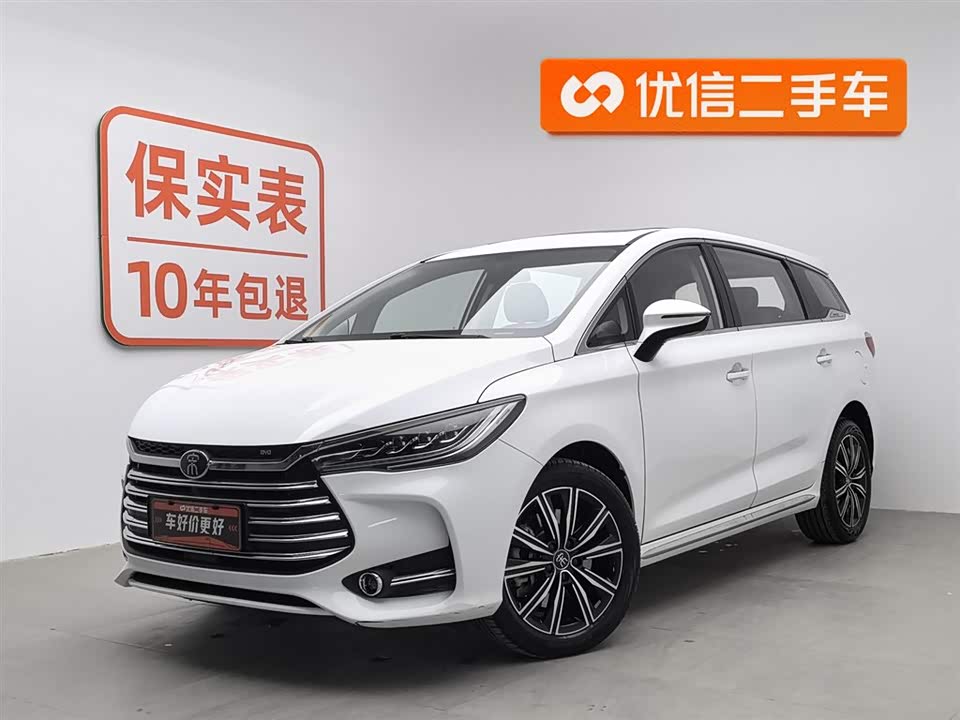 BYD Songjiang