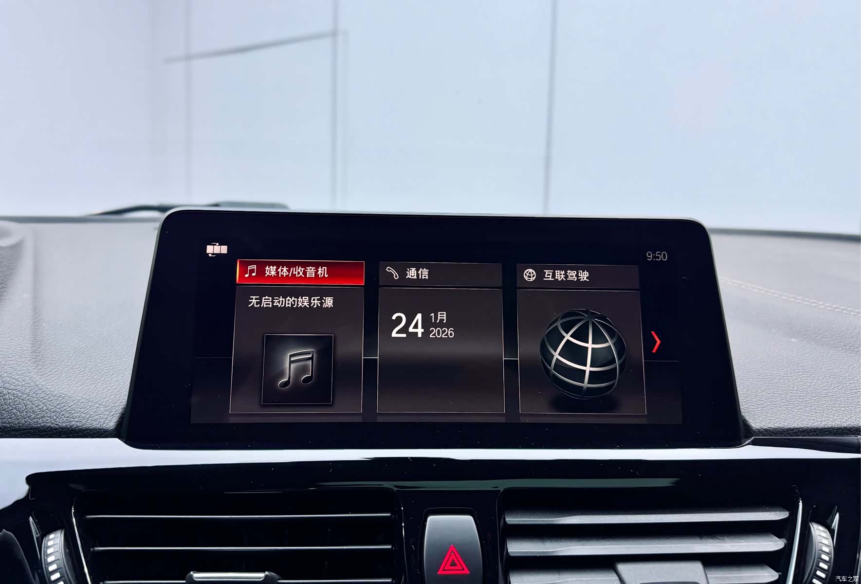 BMW 1 Series, 2021 13