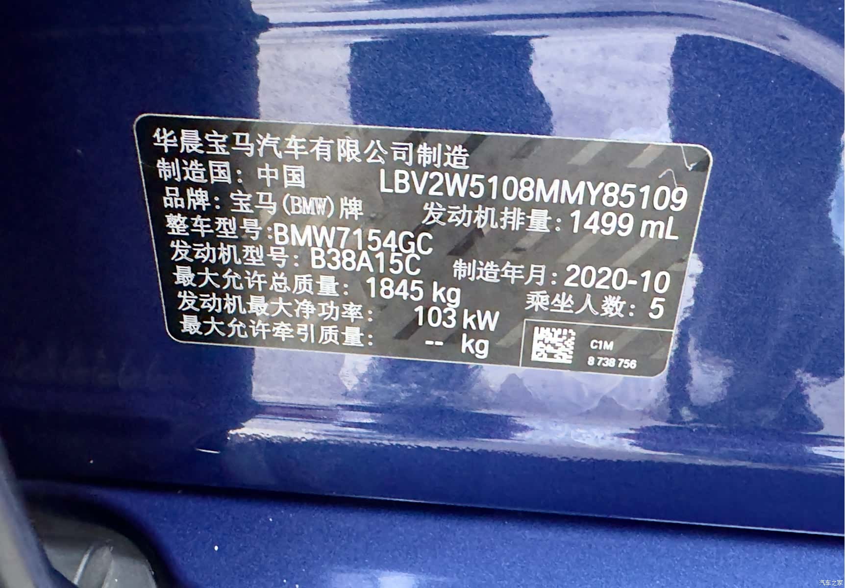 BMW 1 Series, 2021 27
