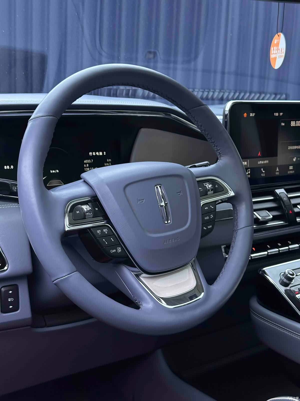Lincoln Navigator, 2020 4