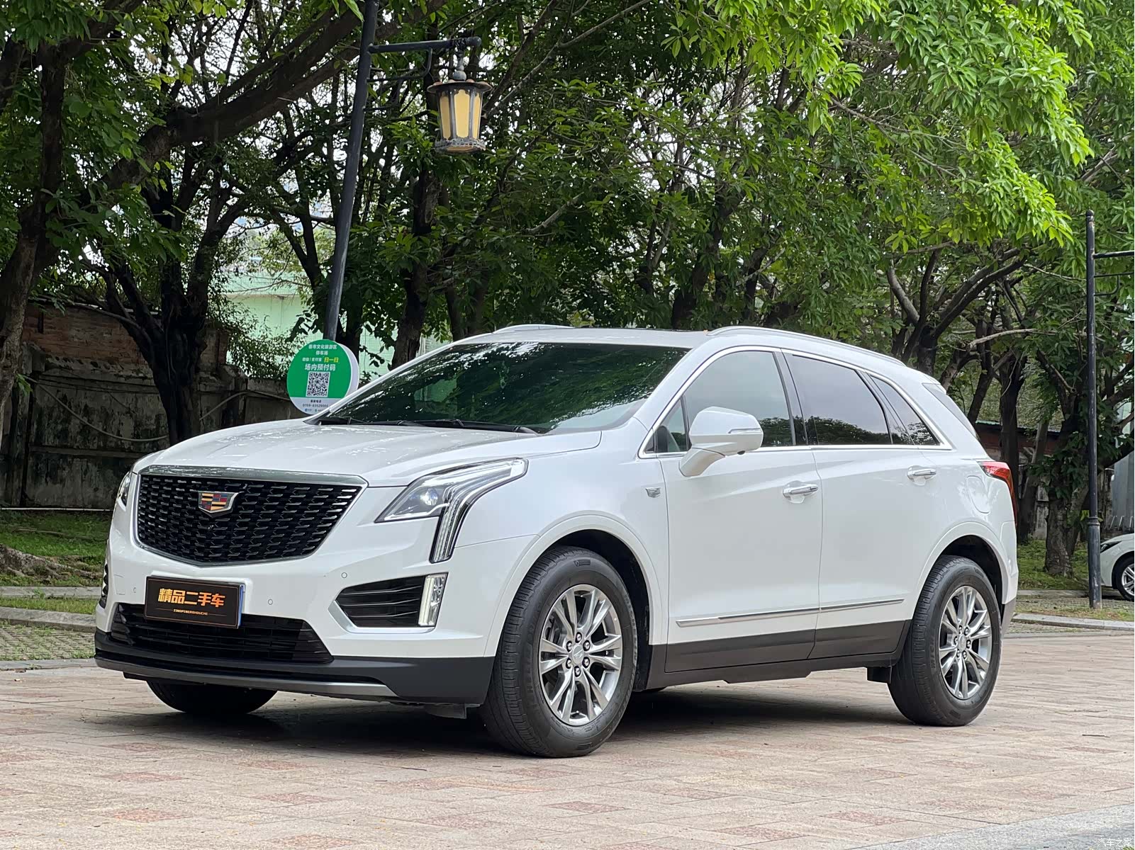 Cadillac XT5, 2020 1