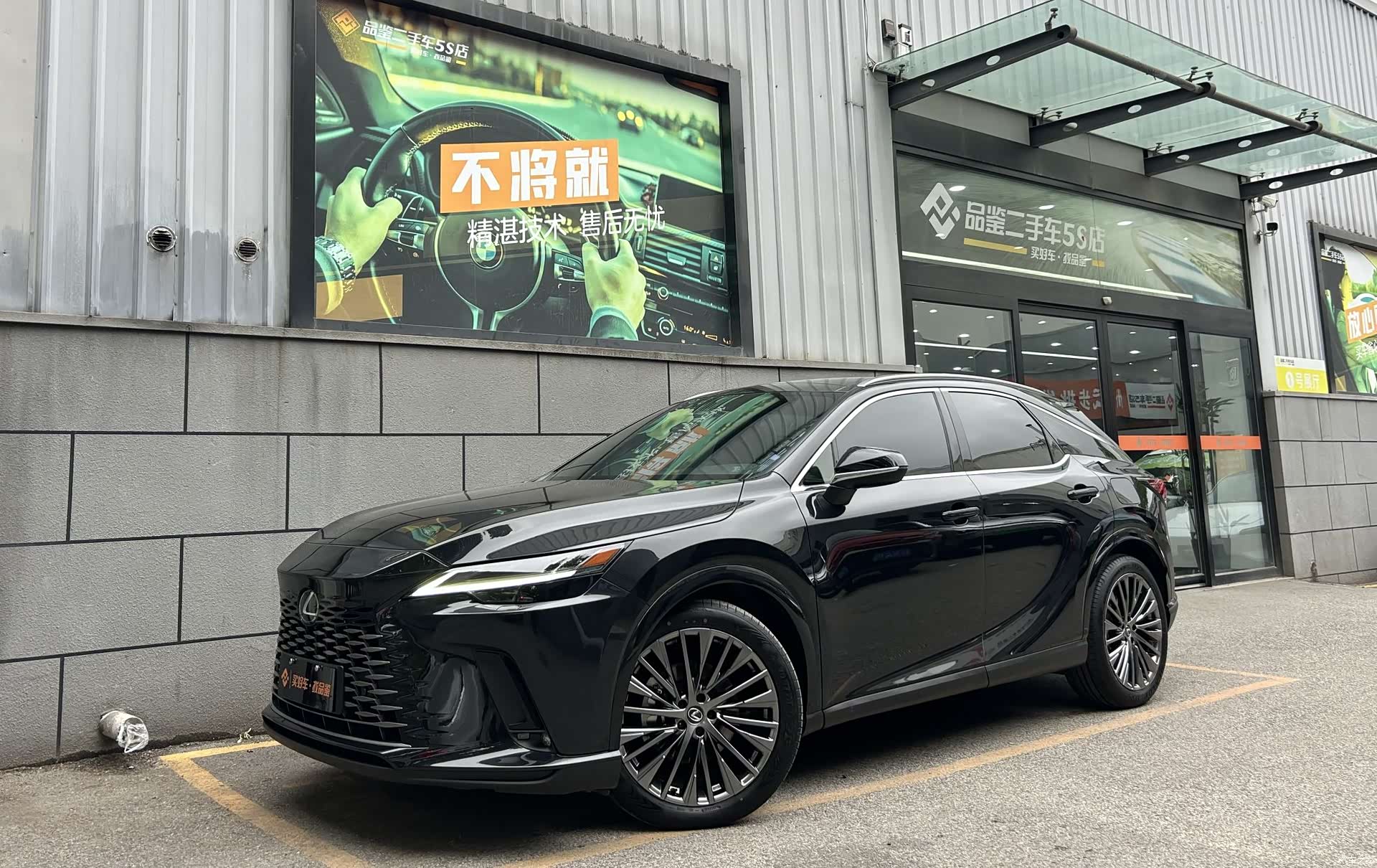 Lexus RX, 2023 1