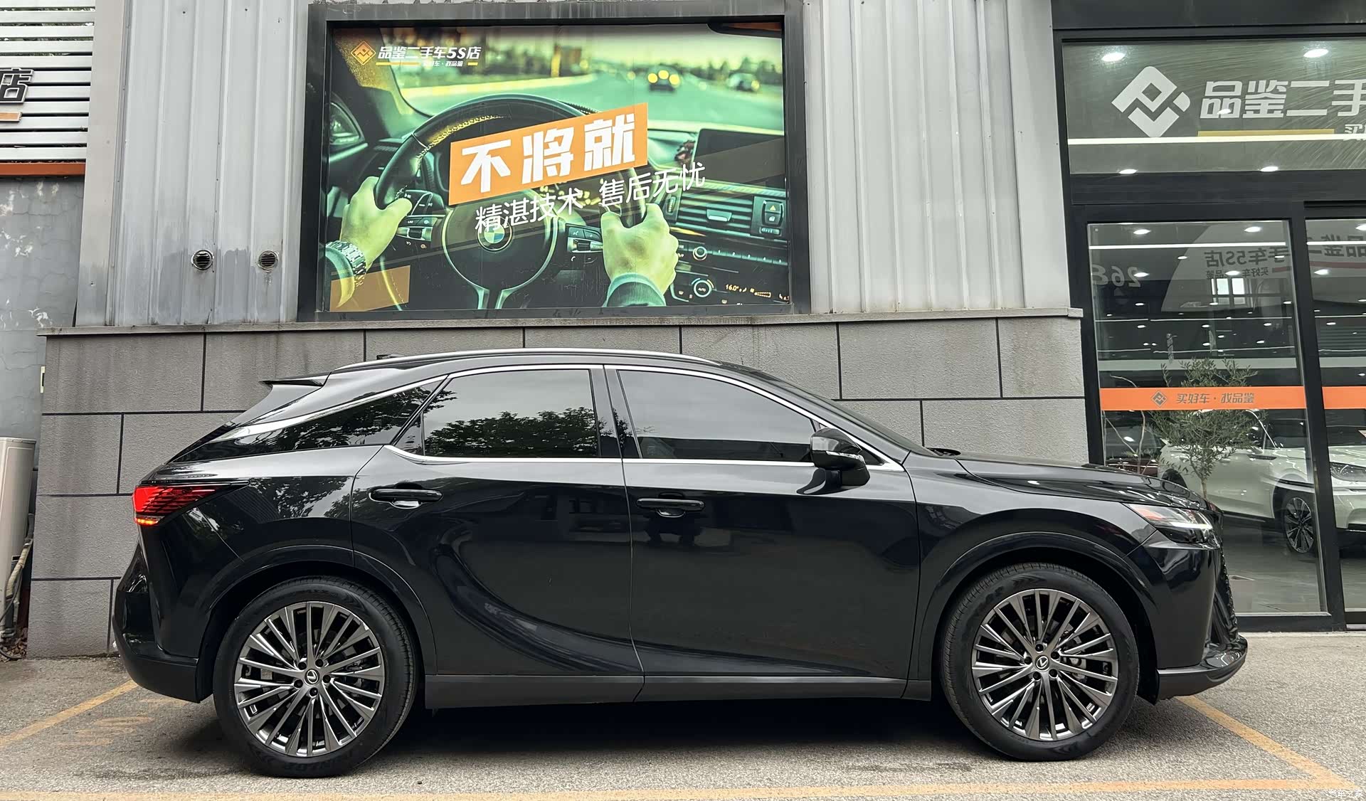 Lexus RX, 2023 10
